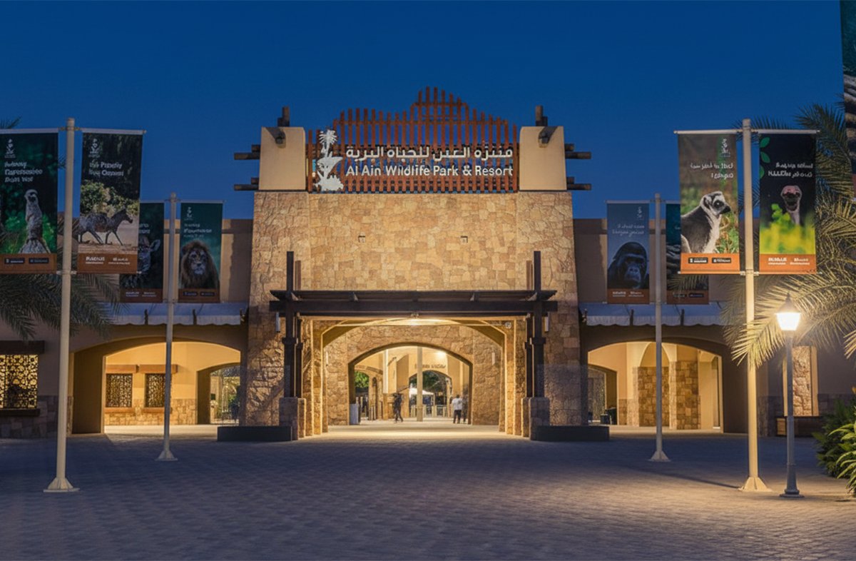 al-ain-zoo_1766409577.jpg