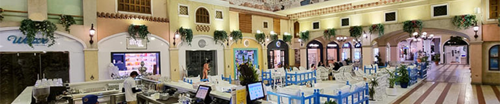 Arabian Tea House