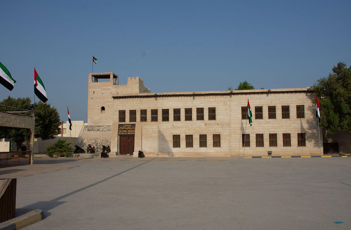National Museum RAK.jpg