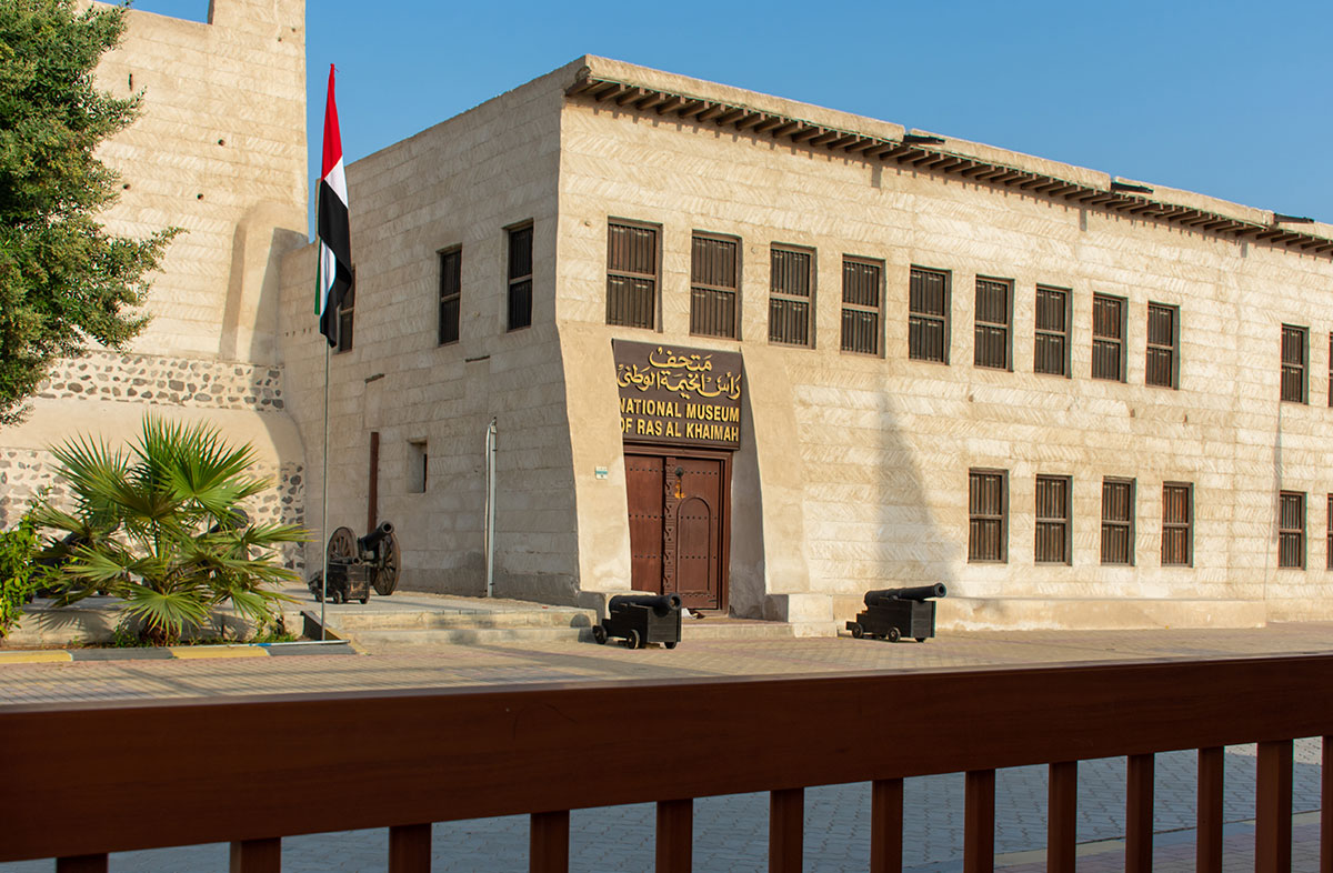 National Museum Ras Al Khaimah Panoramic View.jpg