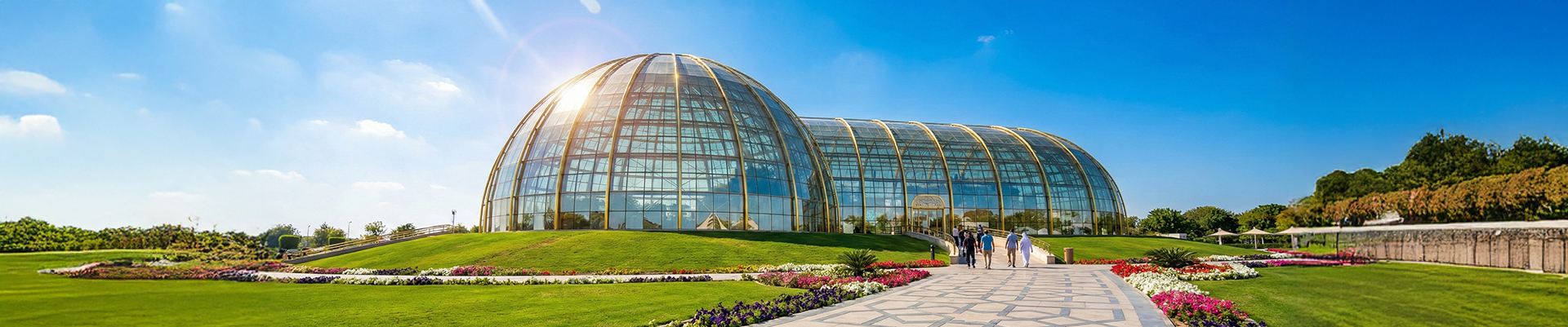 Quranic Park