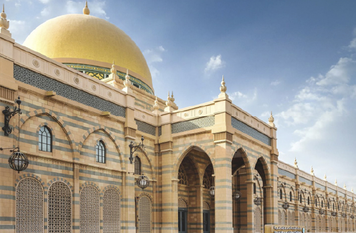 Sharjah Museum of Islamic Civilization