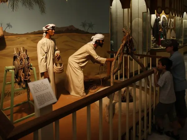 Al Ain Museum