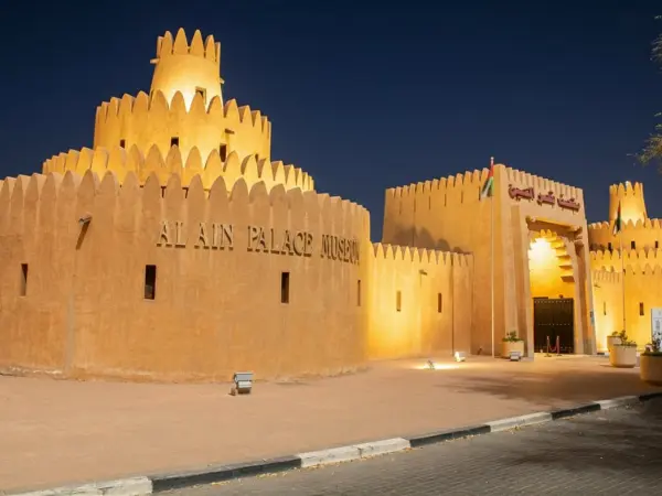 Al Ain Museum