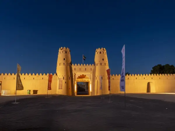 Al Ain Museum