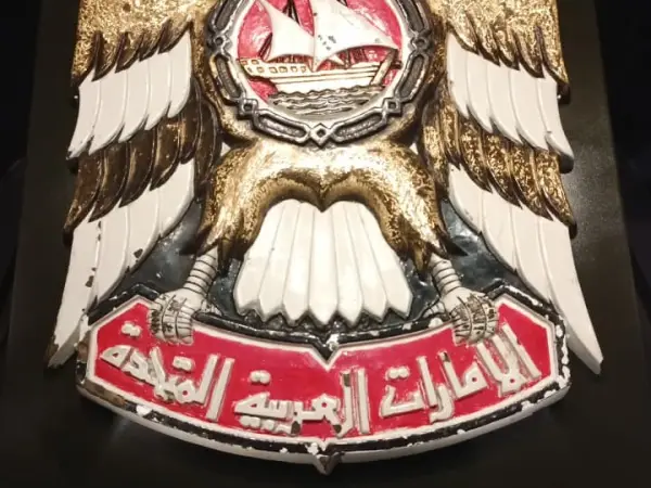 Zayed National Museum