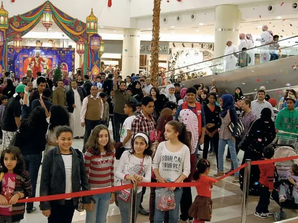 Bawadi Mall