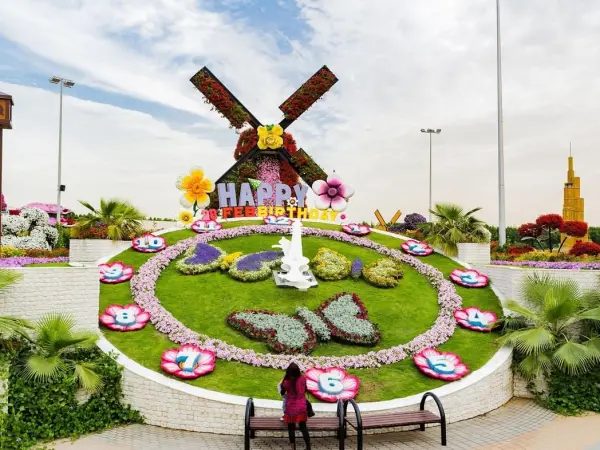 Butterfly Garden Dubai