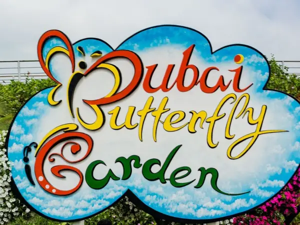 Butterfly Garden Dubai