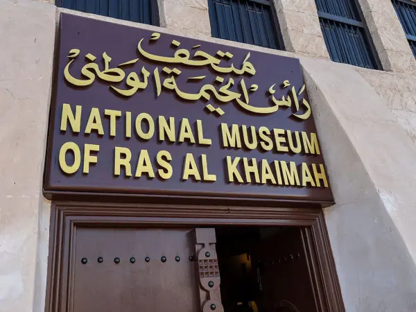National Museum of Ras Al Khaimah