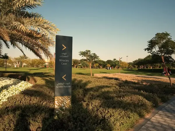 Quranic Park