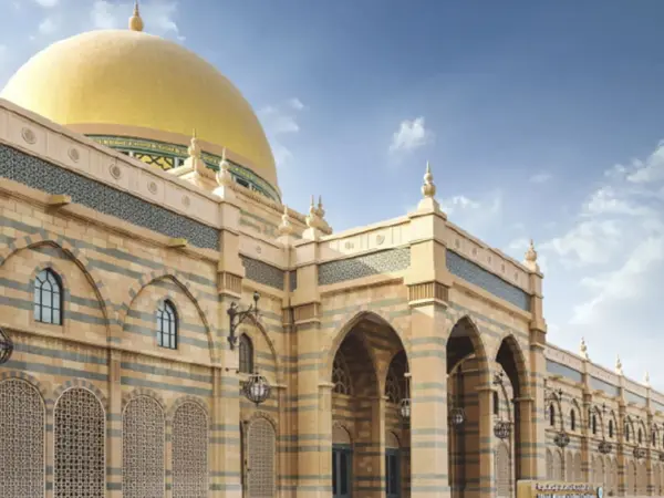 Sharjah Museum of Islamic Civilization