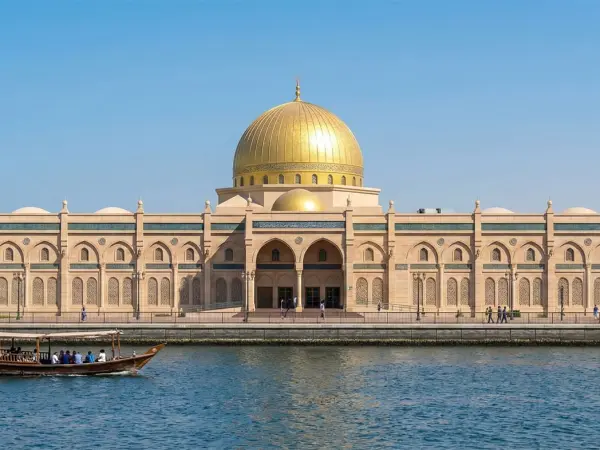 Sharjah Museum of Islamic Civilization