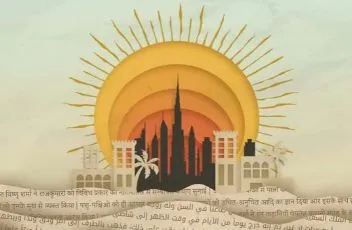 Emirates Airline Festival of Literature