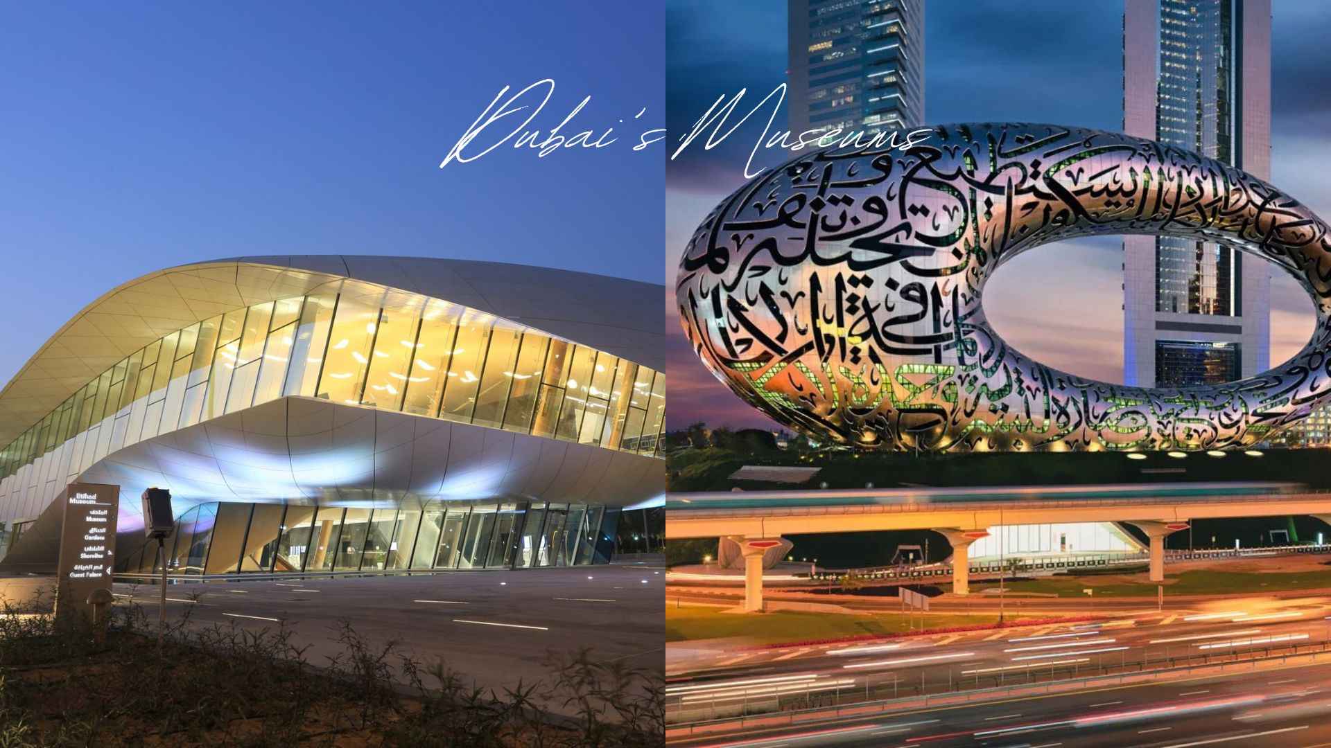 Dubai Museums