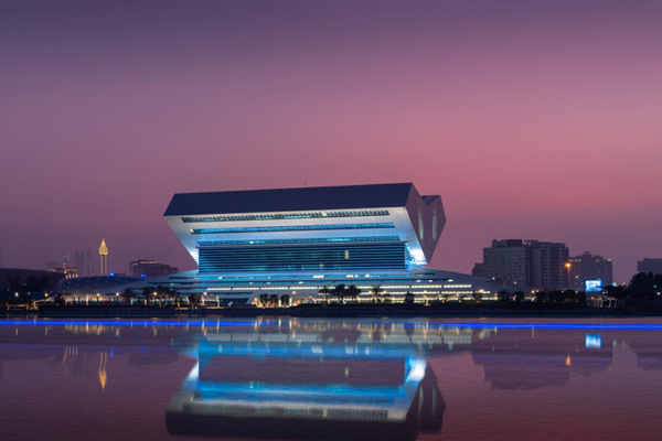 Mohammed Bin Rashid Library