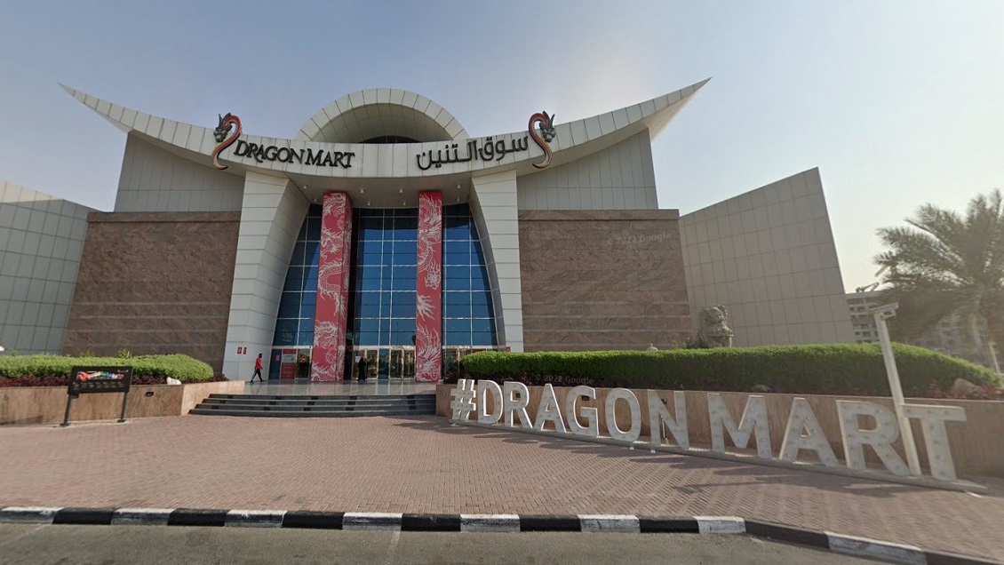 Dragon Mart In International City Dubai